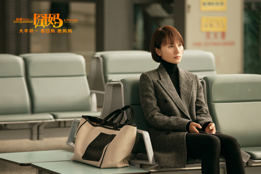 《囧妈》让人哭得稀里哗啦，其实是对原生家庭的重新定义