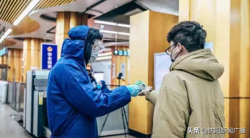 沈阳地铁口罩扫码,沈阳地铁免安检通道