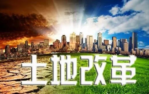 农民没有地？该怎么来解决？看看这样办如何？