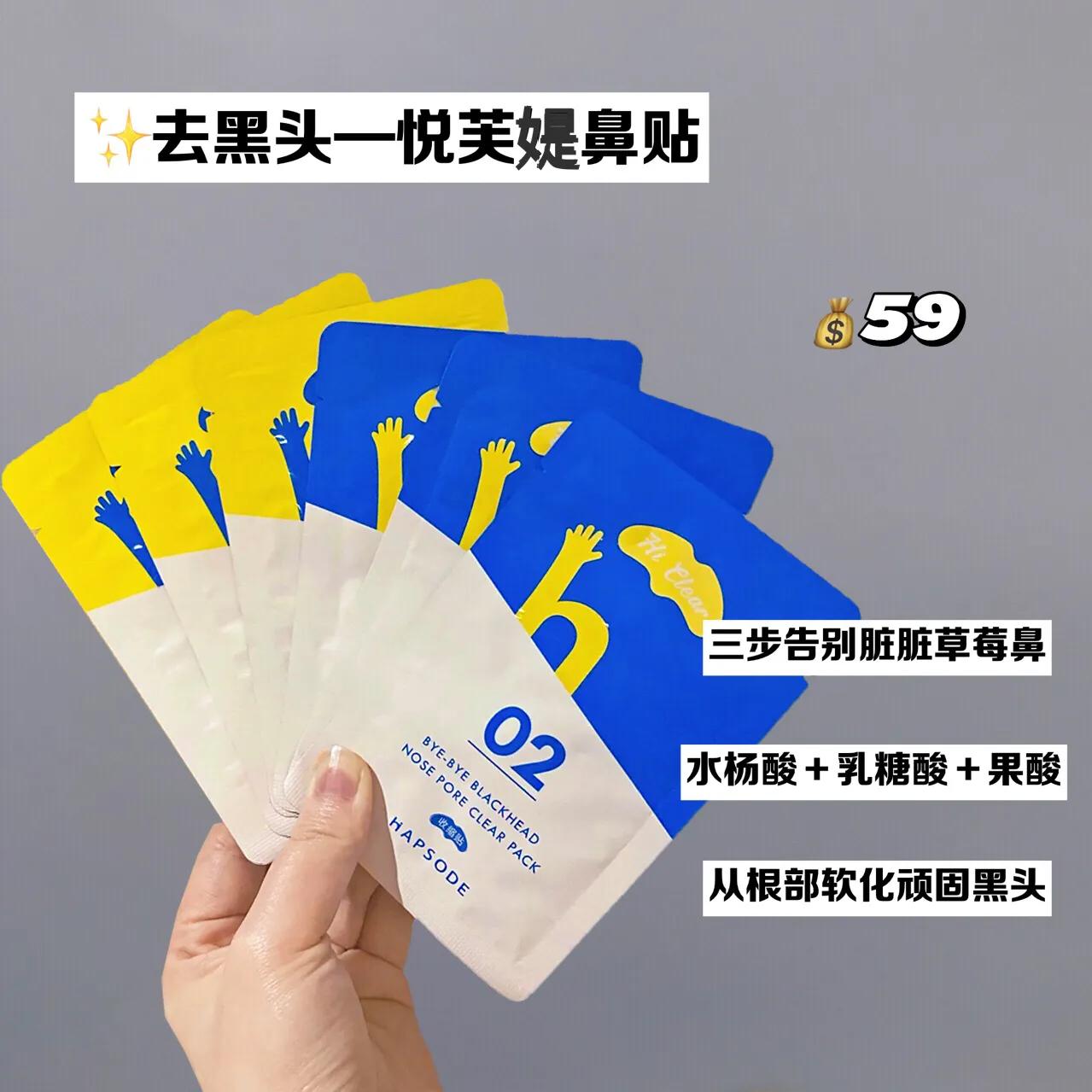 去黑头痘痘护肤品真实测评,祛痘印去黑头推荐