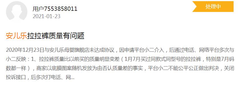 恒安集团七度空间卫生巾直播卖货,恒安集团七度空间卫生巾箱子