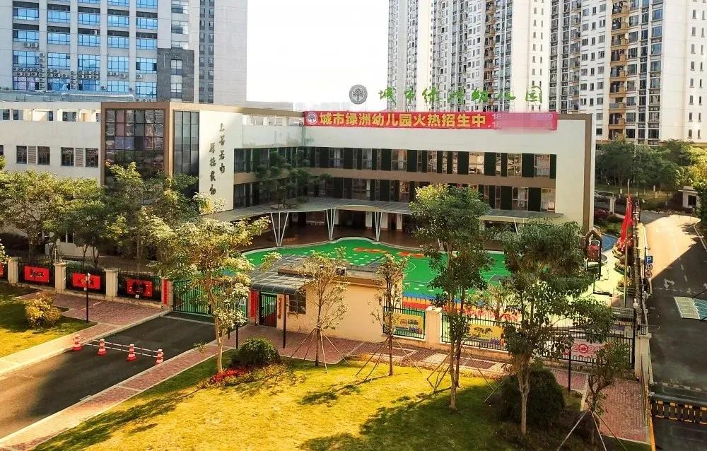 东莞幼儿园费用最高的100所幼儿园,天价幼儿园排名