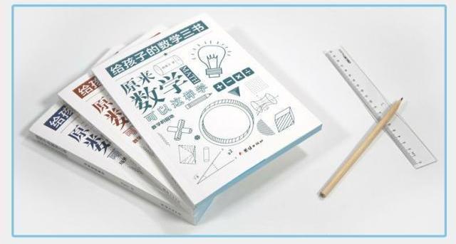 第35届中国奥数竞赛题解析,全国奥数最后一道题