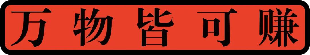 海量爆品低价限时抢购,小城乐淘如何赚佣金