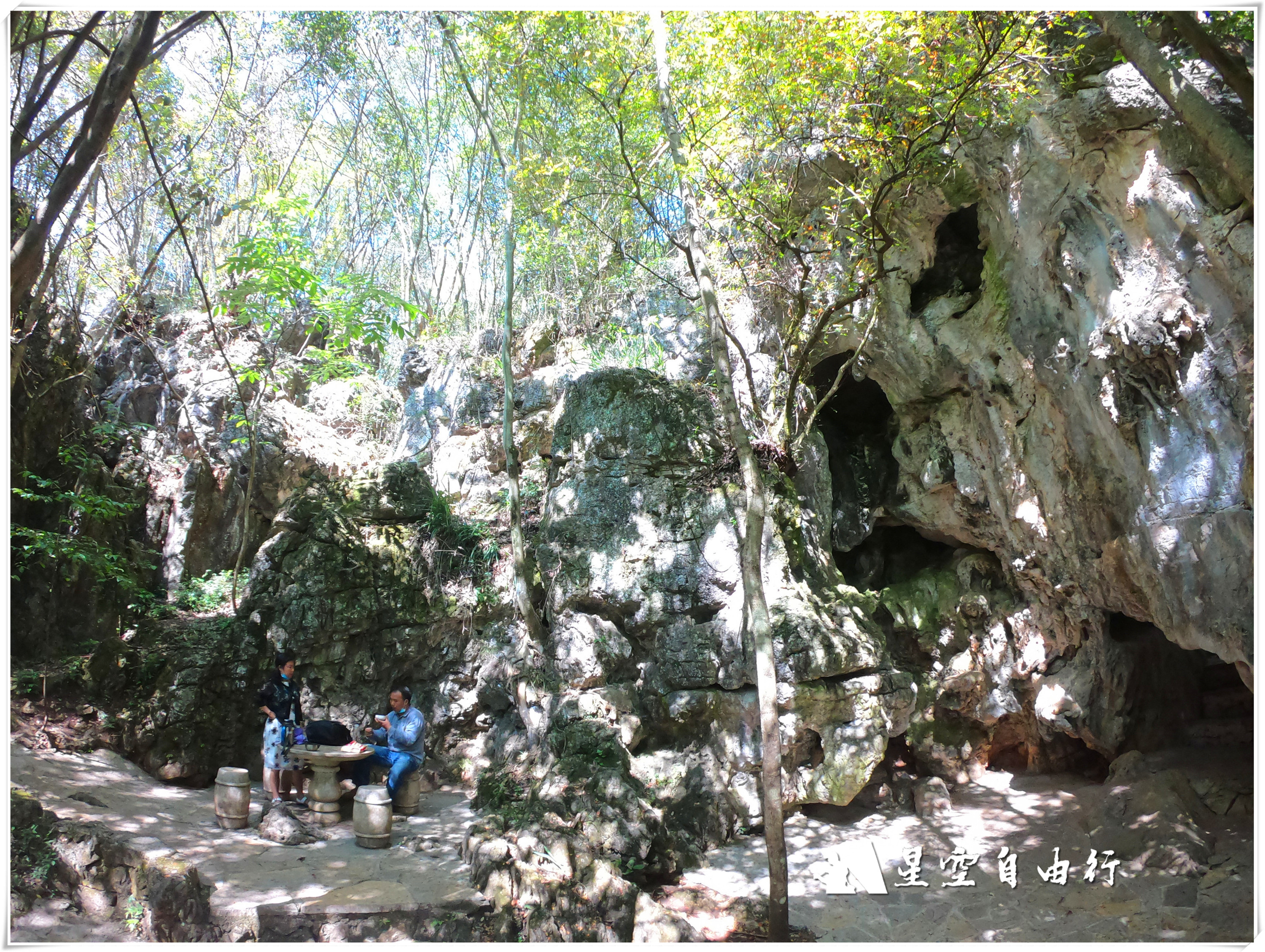 阿细跳月景点介绍,弥勒第十一届阿细跳月民族节门票