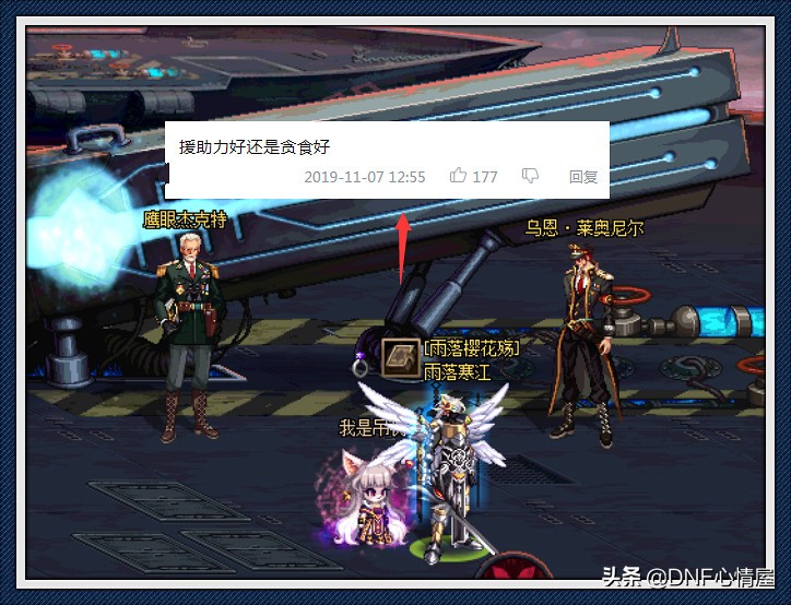 dnf一句话证明你是个老玩家,dnf中那些触动装备的台词