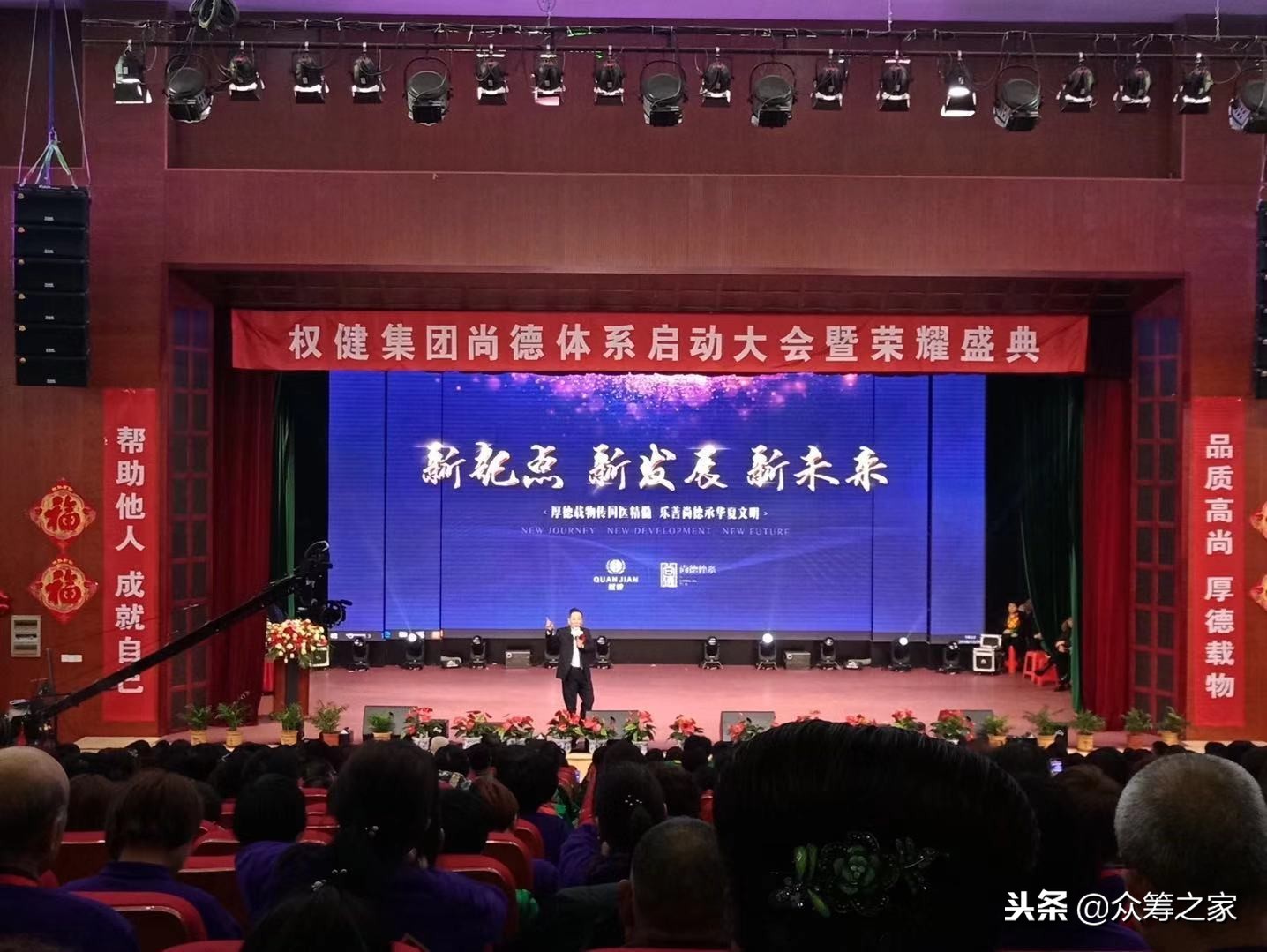 你是怎么看待百亿保健帝国权健,百亿保健帝国权健