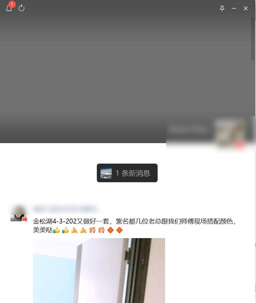 微信windows最新更新,windows微信3.9.8更新