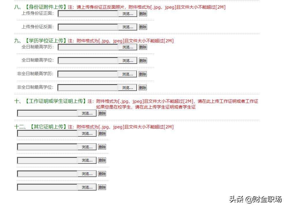 会计继续教育没过证书作废,未进行会计继续教育