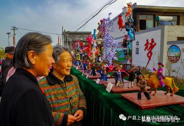 诗画鄠邑摄影大赛,鄠邑区诗画