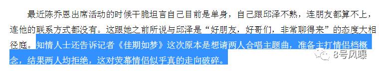 张钧甯怎么和邱泽认识的,张钧甯和邱泽最好的相遇