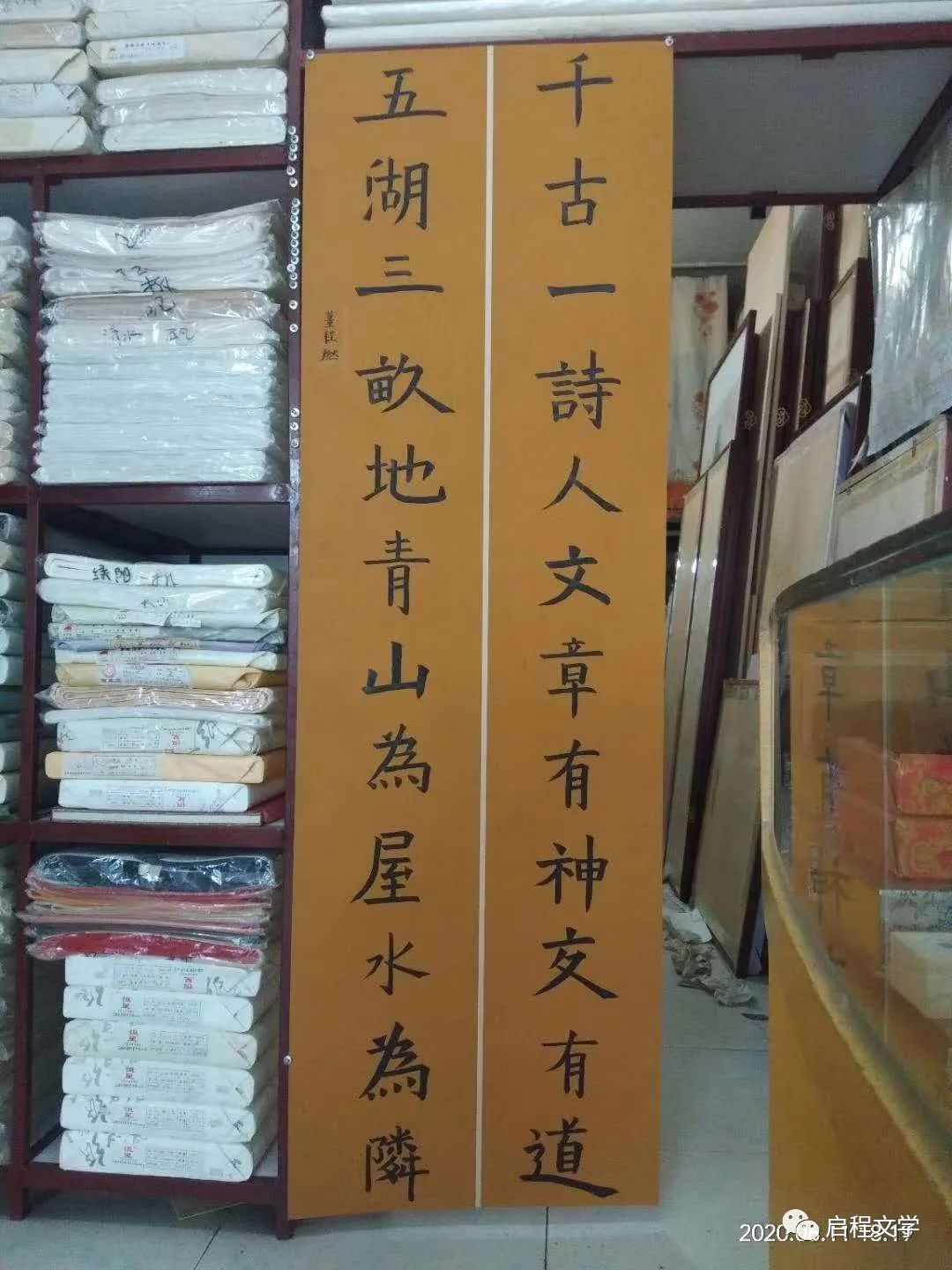 刘世英‖我的小外孙