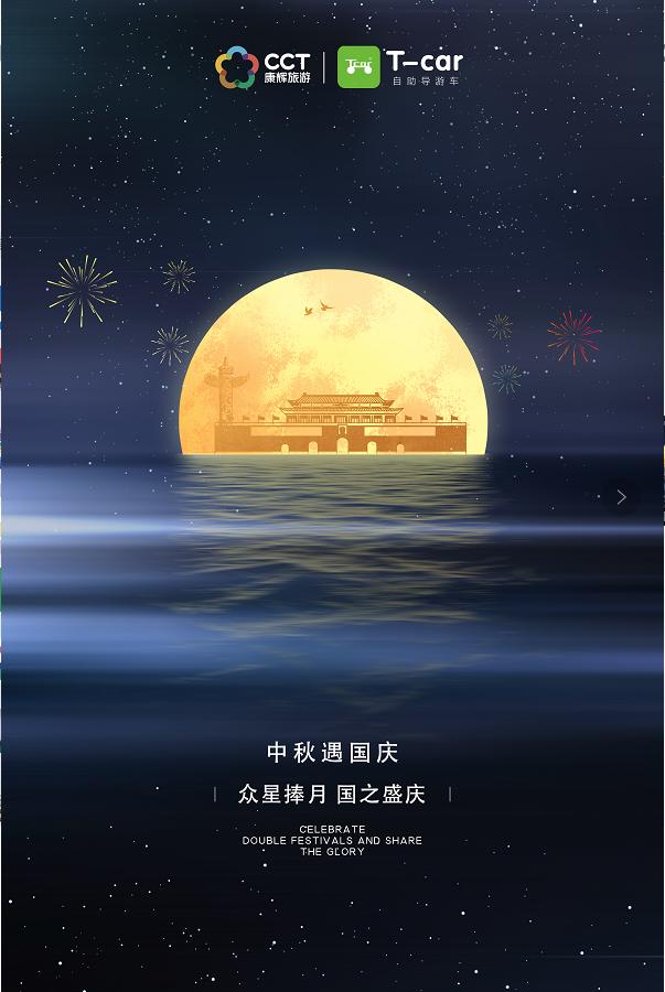 十一假期您备货了吗,十一长假倒计时