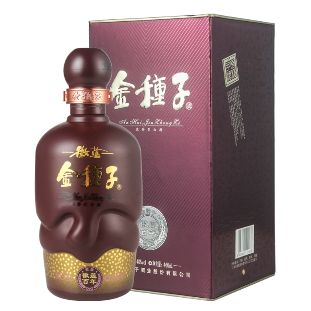 种子酒和古井,种子贡酒