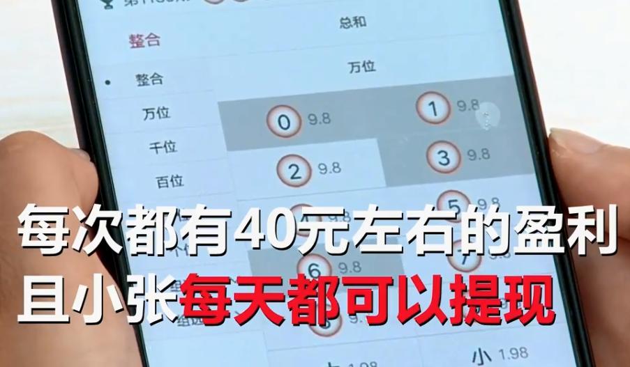 日赚巨薪?准大学生拿学费“投资”被套路:18岁成年才能提现