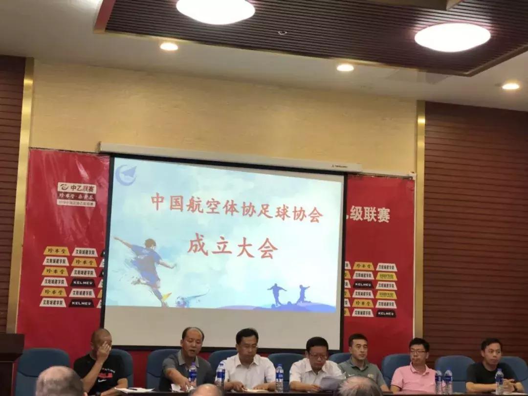 2022中国职工足球联赛总决赛,做有温度的体育教育