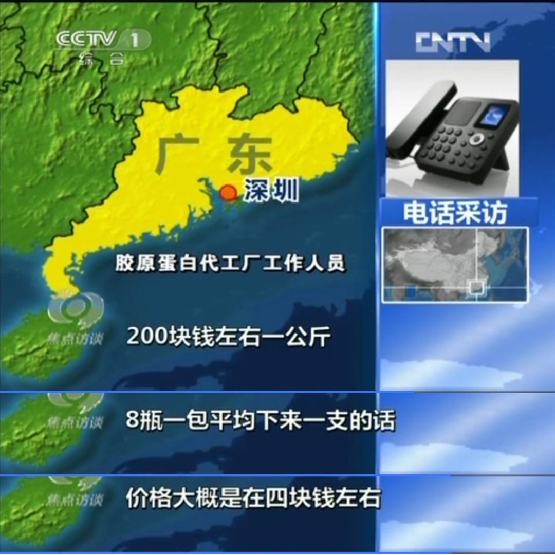 省百万|毁容烂脸、玉石缩阴!明星竟靠着这些反智产品赚2.5亿