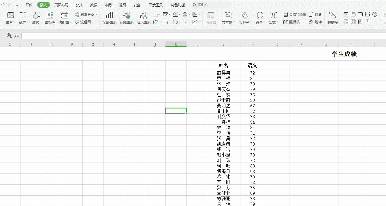 Excel简单实用的小技巧，WPS也可以用