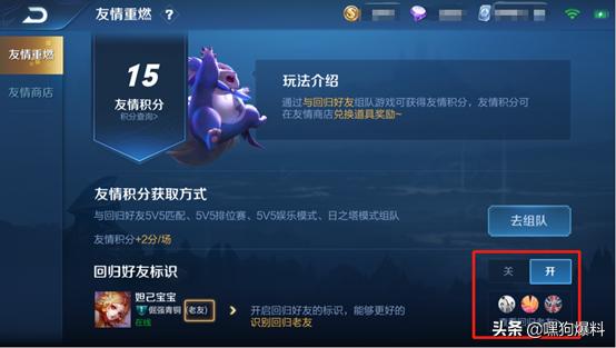 s15赛季更新内容王者,王者荣耀新版本英雄改动s17赛季