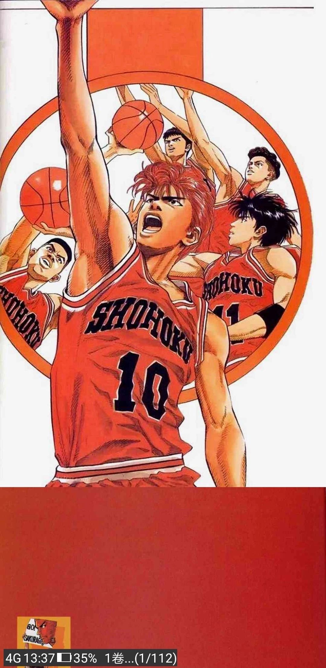 我的逆天神器漫画免费,全免费的漫画神器