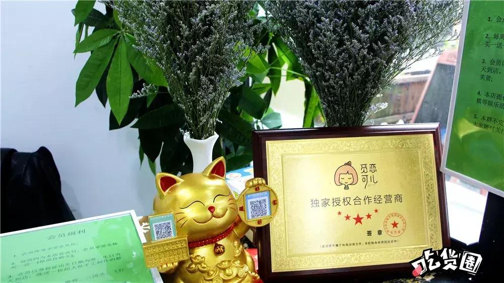 盘它饮品店,blusouffle舒芙蕾万达店