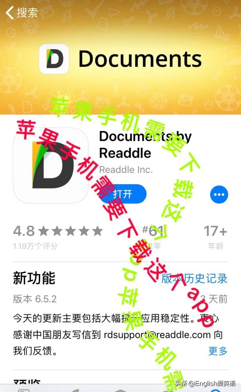 洪恩启蒙英语500词免费,洪恩少儿英语教材读音