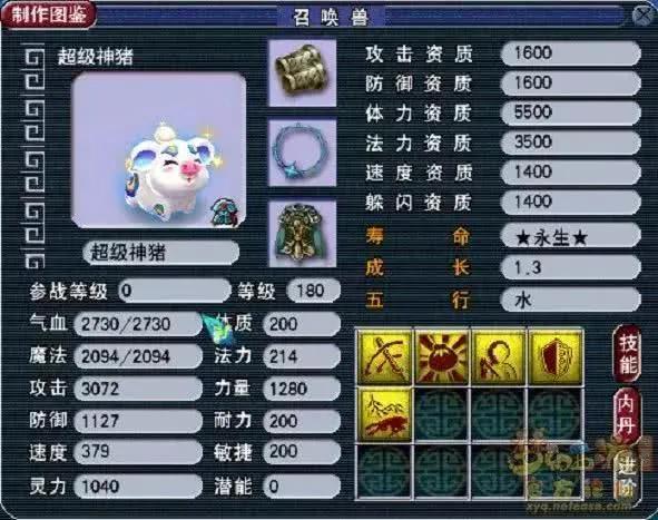 性价比高的梦幻神兽,梦幻神兽哪个性价比高