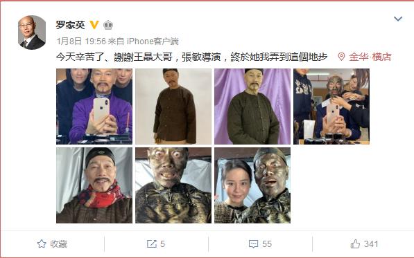 罗家英肝癌奇迹康复,罗家英前列腺切除