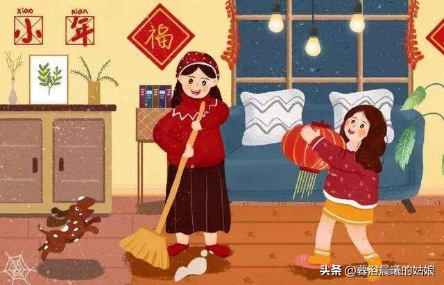 小年你们怎么过的,过小年了你们准备怎么过