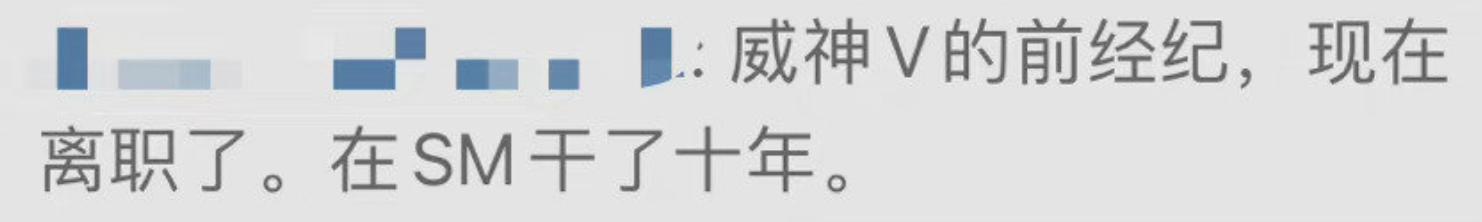 威神直播李秀满,威神v经纪