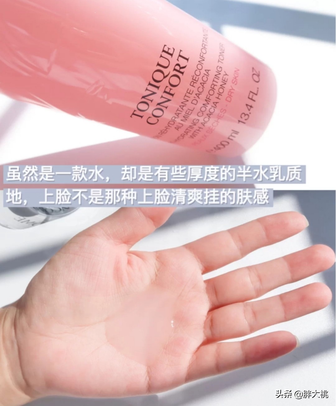 油痘敏感肌湿敷水推荐,干皮闭口痘痘湿敷水推荐