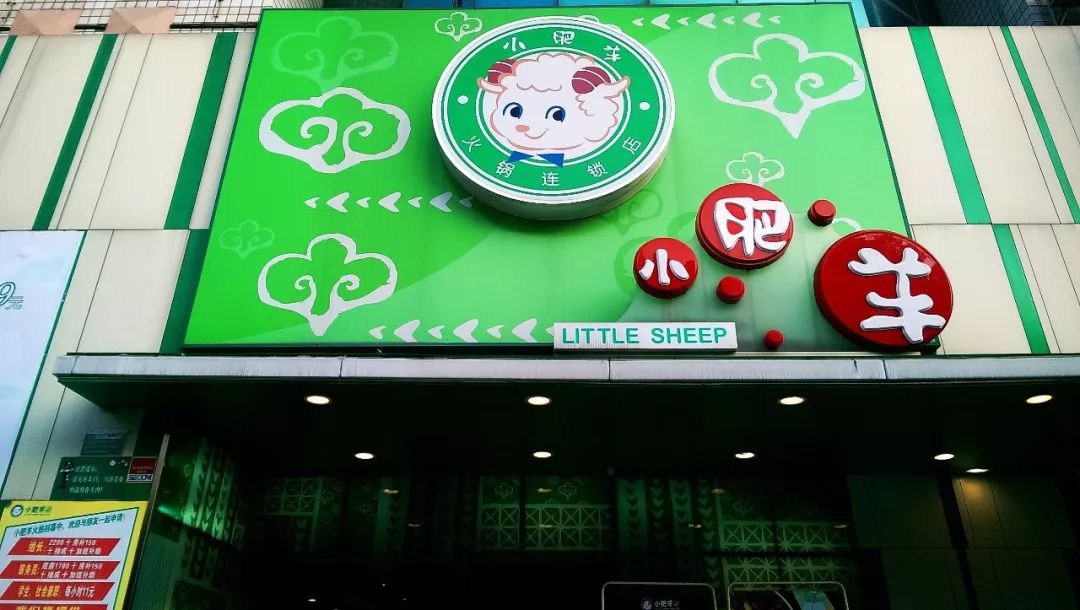 加盟直营店还是连锁店好,餐饮直营连锁加盟