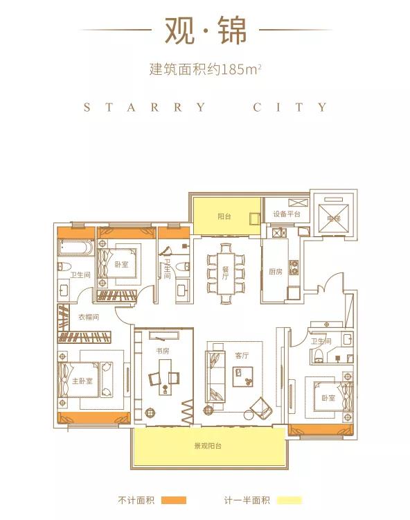 月亮岛200平米大平层,月亮岛附近的精装大平层新房