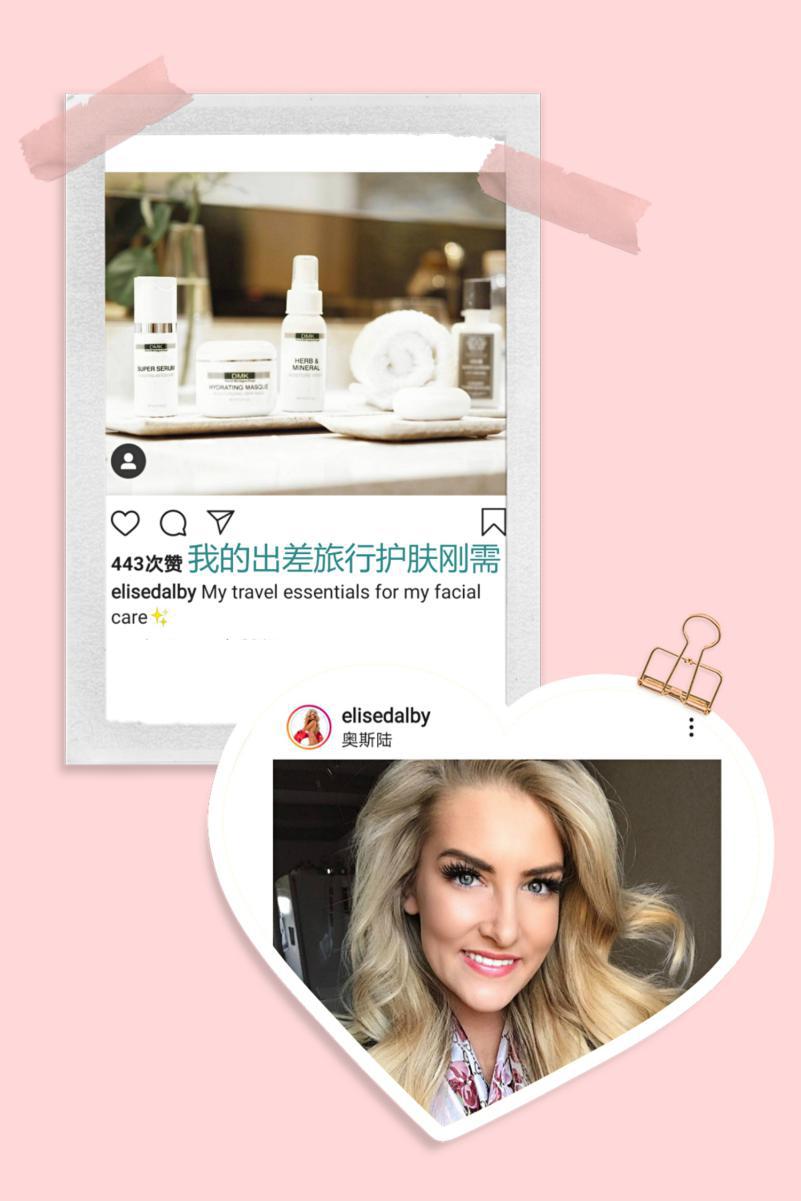 挪威超模,哪些护肤品是被哪些博主带火的