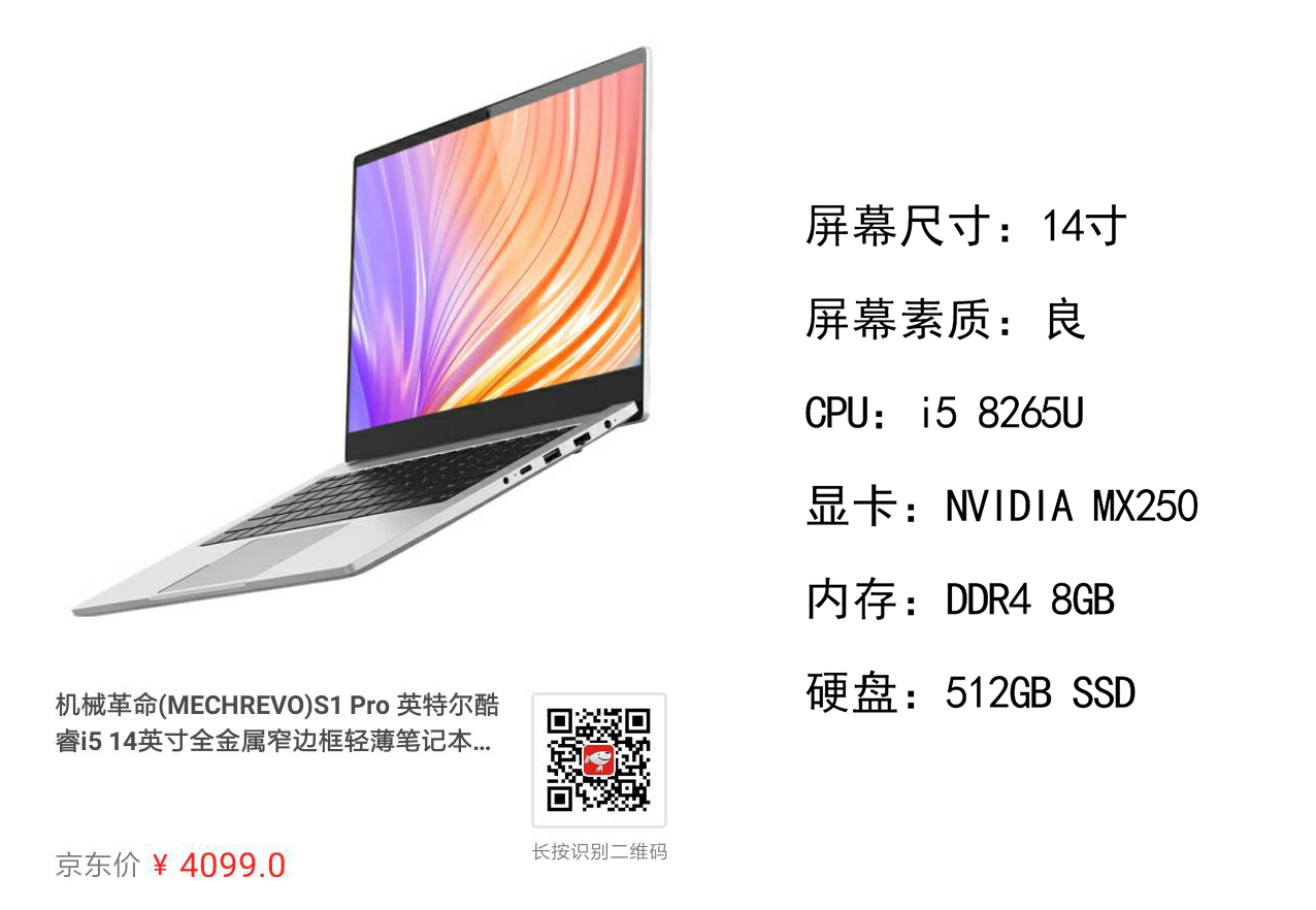 大学生笔记本电脑推荐2019性价比,大学生笔记本性价比高的推荐