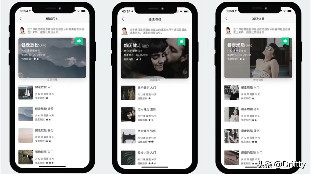 赤兔跑步机燃脂跑,赤兔跑步机无屏版