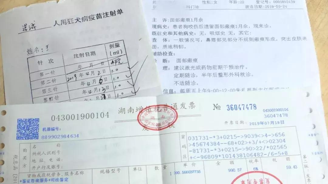 女子被狗咬脸毁容赔偿,女子被狗咬脸毁容律师