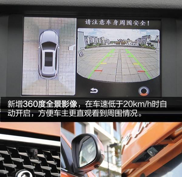 众泰都是怎么评价的,众泰车评