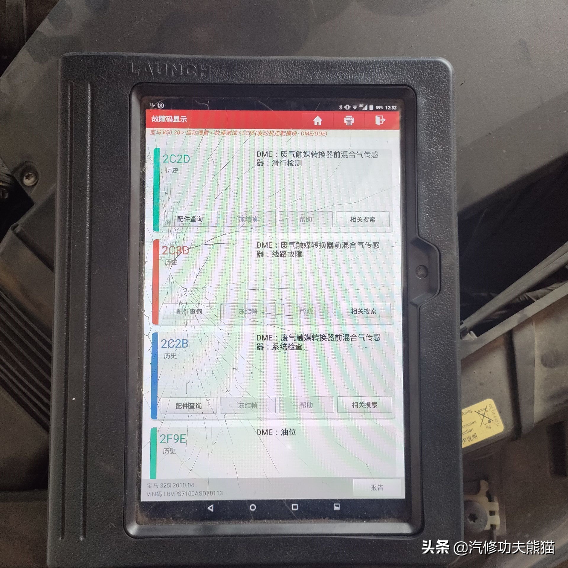 宝马e90325i2007款,宝马e90漏机油通病