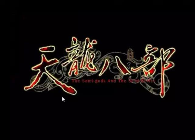 天龙八部有哪些武侠游戏,天龙八部经典版游戏新门派