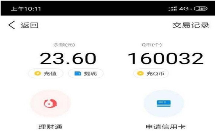 玩家利用bug卡出13万金币,玩家通过刷bug获利10万