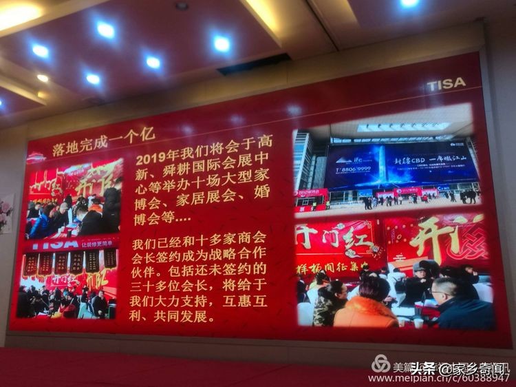 澶╃洓瑁呴グ鏁磋,澶╃洓瀹惰