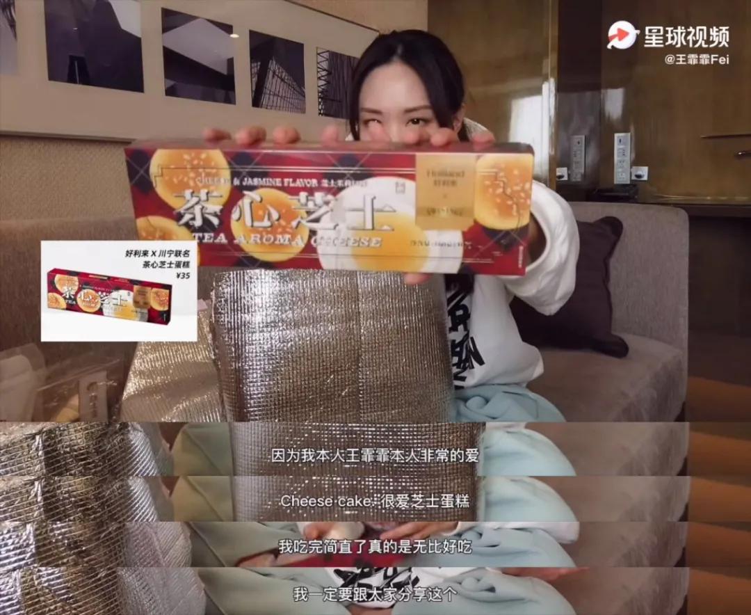 王霏霏种草精完整视频,王霏霏推荐哪些平价好物