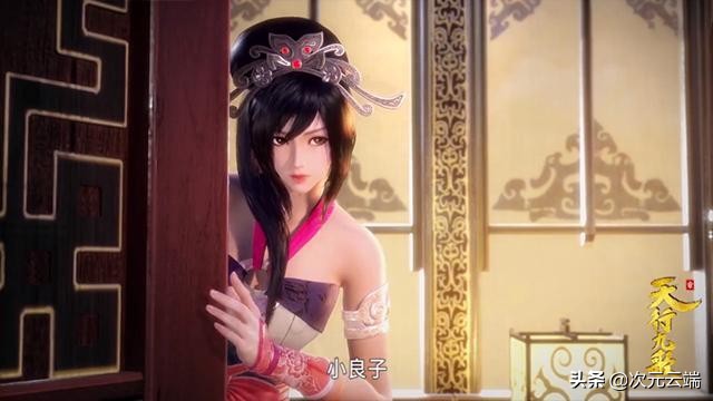 天行九歌红莲加入流沙卫庄,天行九歌红莲给大家取代号