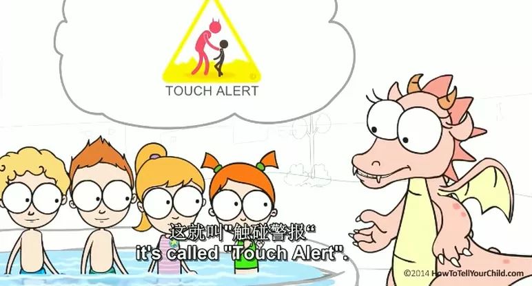 启蒙教育孩子的真性情,儿童对性知识的启蒙认知