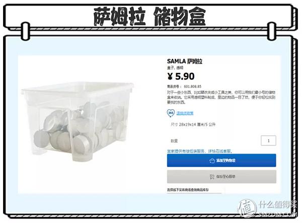 宜家二十元内好物推荐,9.9就能买到的10样宜家家居好物