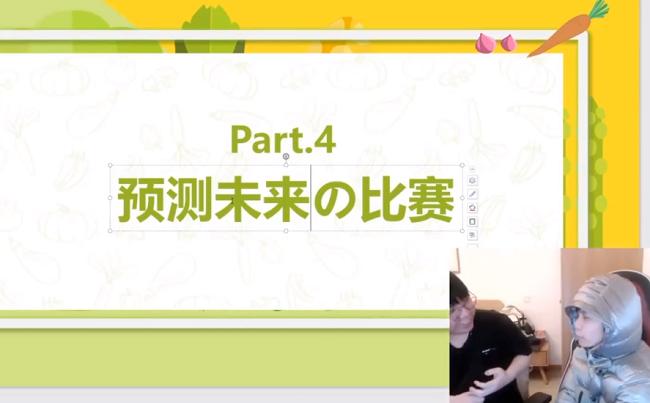 爱萝莉对战曼多拉,爱萝莉和aj举edg大旗