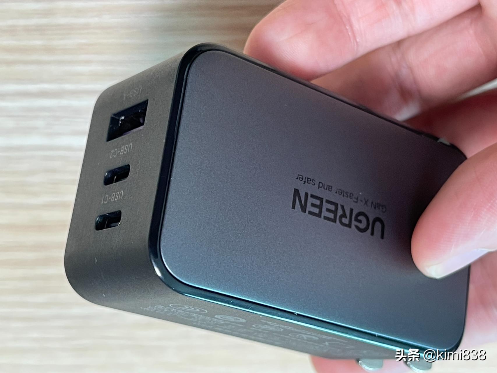 绿联65w多口氮化镓充15pro,绿联65w氮化镓支持三星45w快充吗