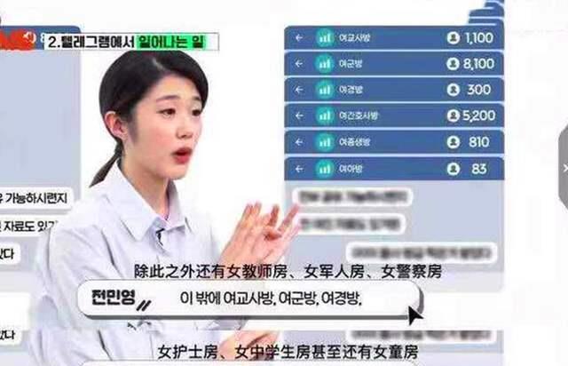 韩国N号房事件是怎么回事？父母如何保护好自己的孩子，远离伤害