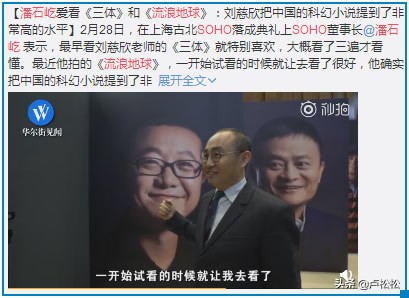 流浪地球的受众怎么营销,宣传流浪地球